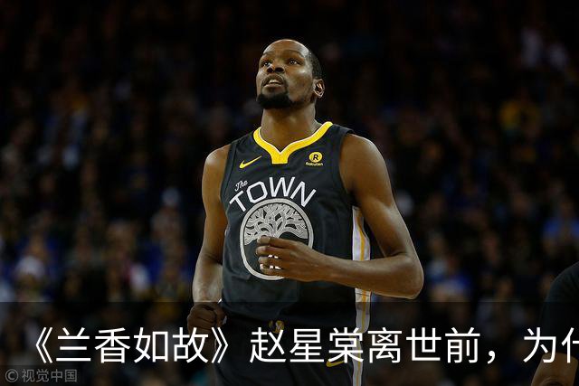 《兰香如故》赵星棠离世前，为什么要梳头吃豆饼？看懂才知有多惨