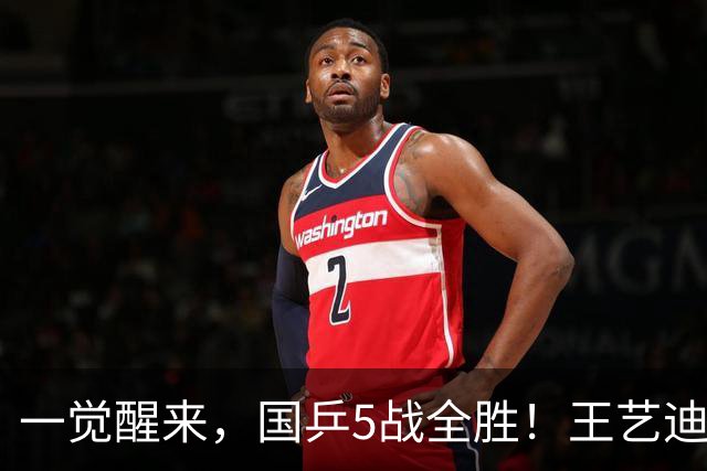 一觉醒来，国乒5战全胜！王艺迪3-0复仇，蒯曼险翻车，周启豪让2追3！