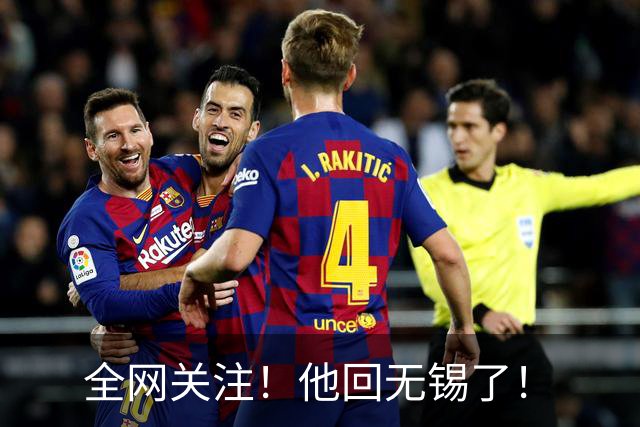 全网关注！他回无锡了！