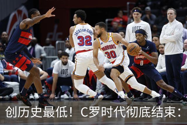 创历史最低！C罗时代彻底结束：他捂脸的那个表情，比解说都诚实