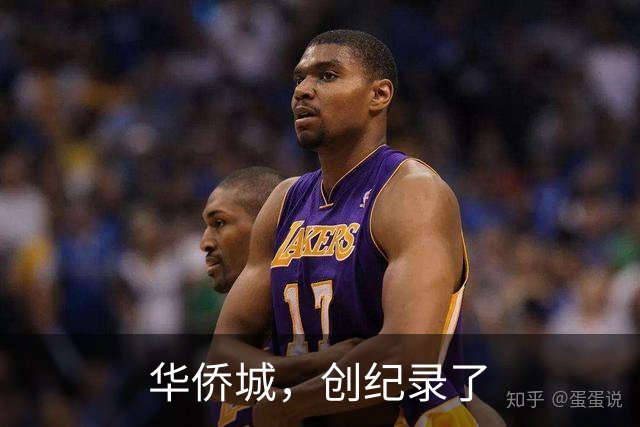 华侨城，创纪录了
