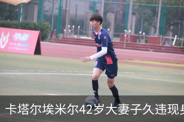 卡塔尔埃米尔42岁大妻子久违现身，迎接马克龙，“面目全非”越发像婆婆