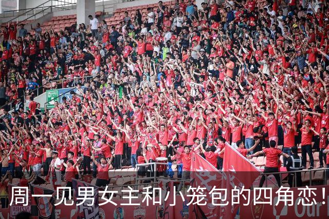 周一见男女主和小笼包的四角恋！