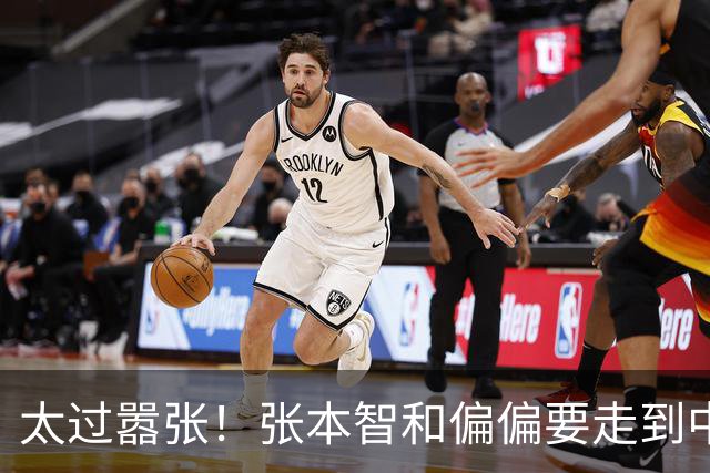 太过嚣张！张本智和偏偏要走到中国球迷面前，指着国旗说“我才是第一”
