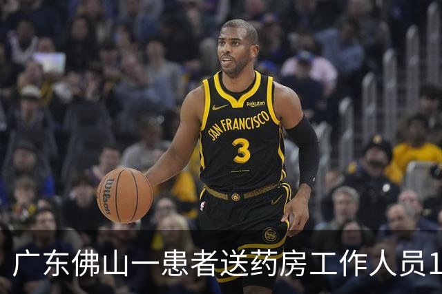 广东佛山一患者送药房工作人员1.9元汽水后举报其违规收礼，当地回应：2023年的旧事，该患者投诉频繁多无证据；律师：属诱导式投诉