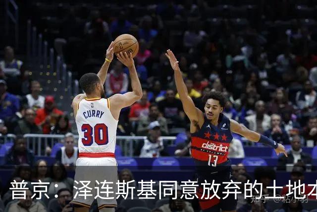 普京：泽连斯基同意放弃的土地本就不属于乌克兰，而是属于历史上的俄罗斯