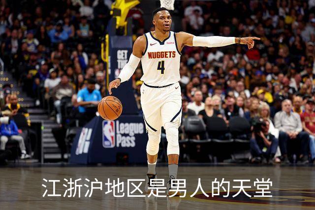 江浙沪地区是男人的天堂