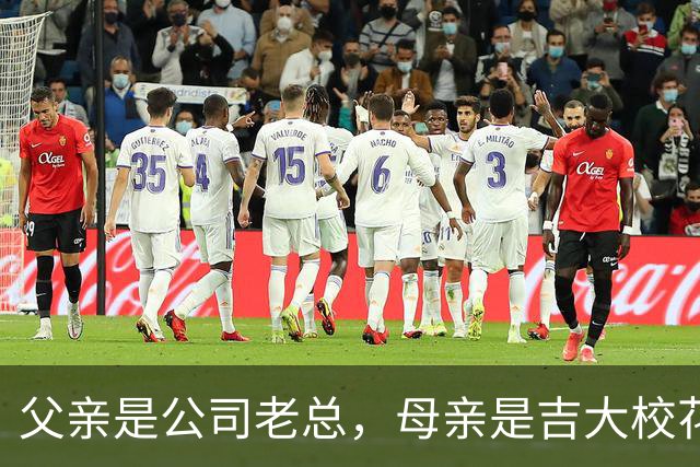 父亲是公司老总，母亲是吉大校花，王楚钦如今的成就得来不易