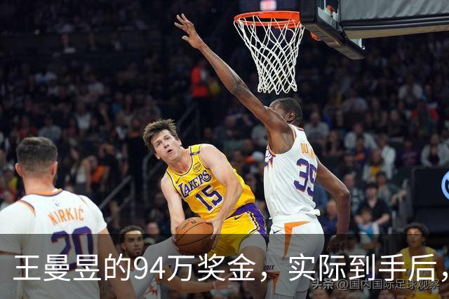 王曼昱的94万奖金，实际到手后，狠狠打脸饭圈“养活国乒”的猖狂