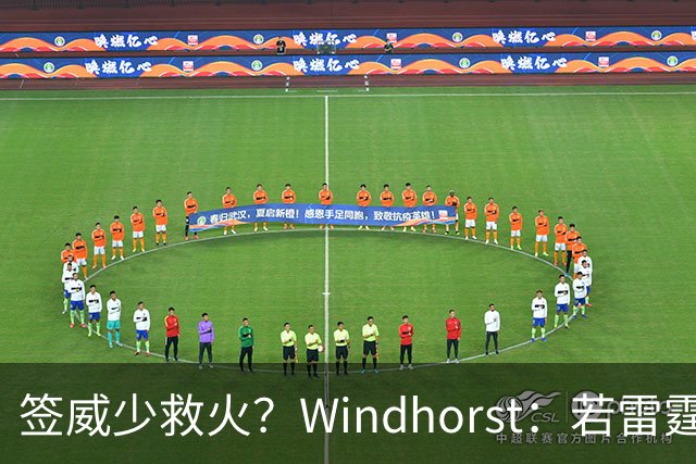 签威少救火？Windhorst：若雷霆引援签下一位旧将 不必感到意外