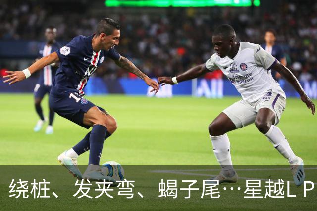 绕桩、发夹弯、蝎子尾…星越L PLUS这套极限连测在测什么？