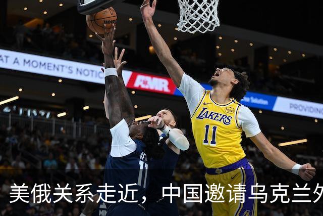美俄关系走近，中国邀请乌克兰外长访华，都在谋划战后格局