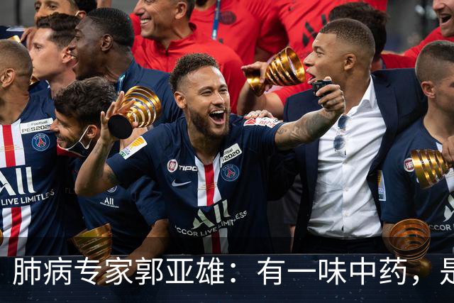 肺病专家郭亚雄：有一味中药，是散结高手，既能开破散结，又能化痰，搭配几味药，对虚寒体质肺结节尤其管用