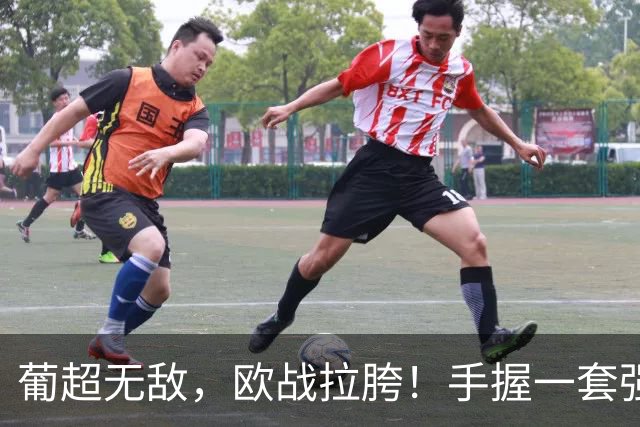 葡超无敌，欧战拉胯！手握一套强阵的波尔图，欧冠出线还有戏吗？