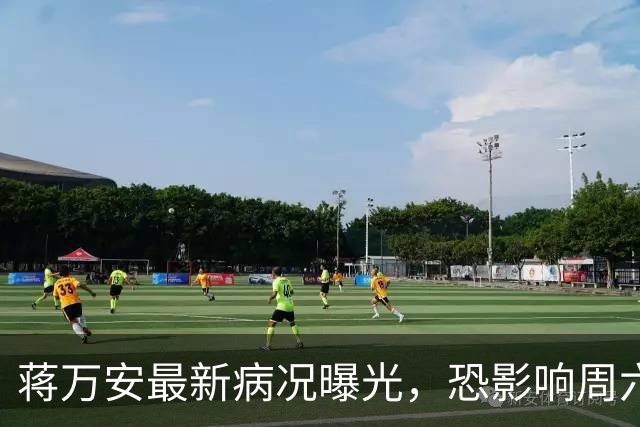 蒋万安最新病况曝光，恐影响周六辩论？ 徐巧芯回应了