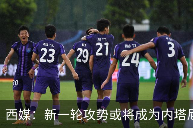 西媒：新一轮攻势或将成为内塔尼亚胡延续执政筹码