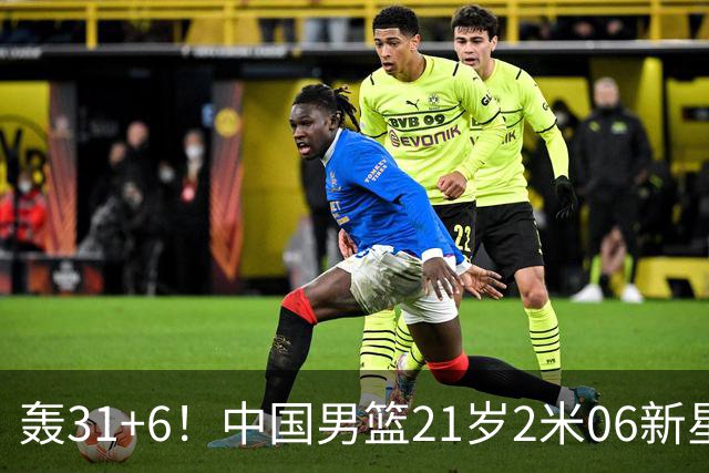 轰31+6！中国男篮21岁2米06新星回到NCAA大爆发：连打2+1霸气大吼