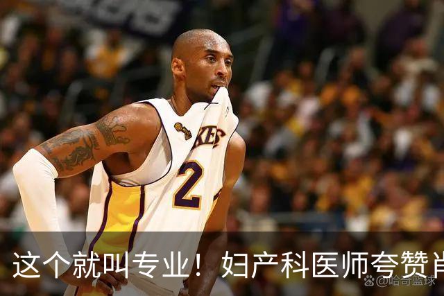 这个就叫专业！妇产科医师夸赞肖战抢救细节拿捏很准，剧组太严谨