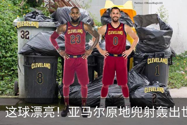 这球漂亮！亚马尔原地兜射轰出世界波！巴萨开场10分钟1-0领先