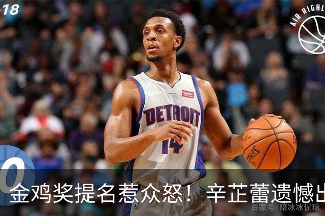金鸡奖提名惹众怒！辛芷蕾遗憾出局，宋佳凭女配戏份冲三封太离谱！