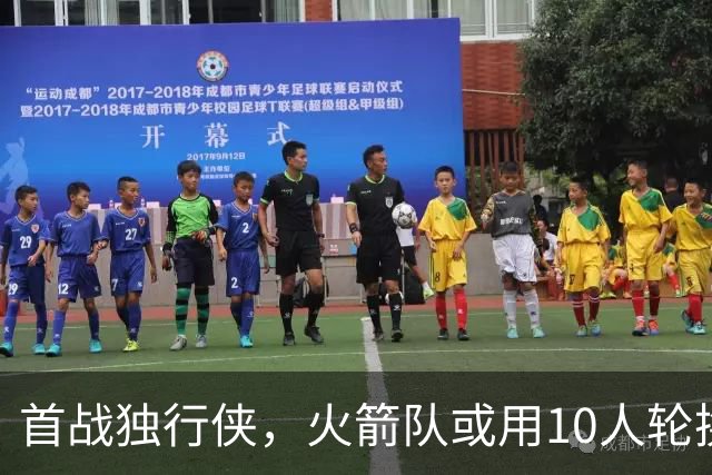 首战独行侠，火箭队或用10人轮换？5首发+5替补悬念不大，第2中锋或易主
