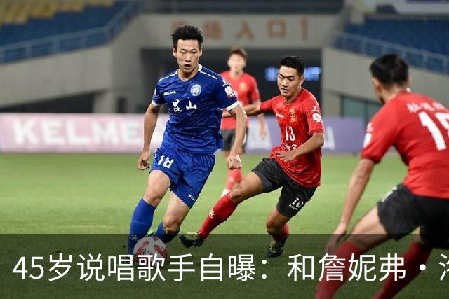 45岁说唱歌手自曝：和詹妮弗·洛佩兹贴太近，我"兴奋"了