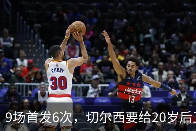 9场首发6次，切尔西要给20岁后卫一份“丰厚”新合同